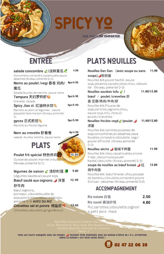 Spicy Yo - Menu Image 1
