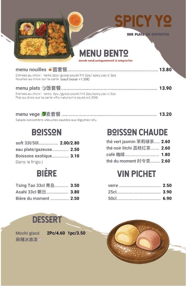 Spicy Yo - Menu Image 2